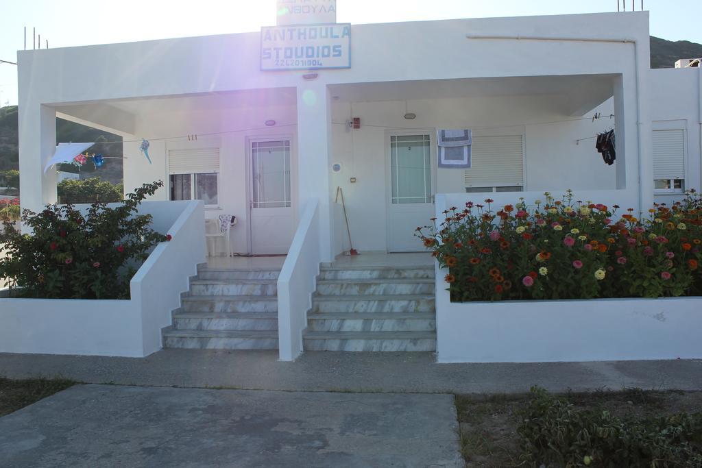 Studio Anthoula Κέφαλος Δωμάτιο φωτογραφία
